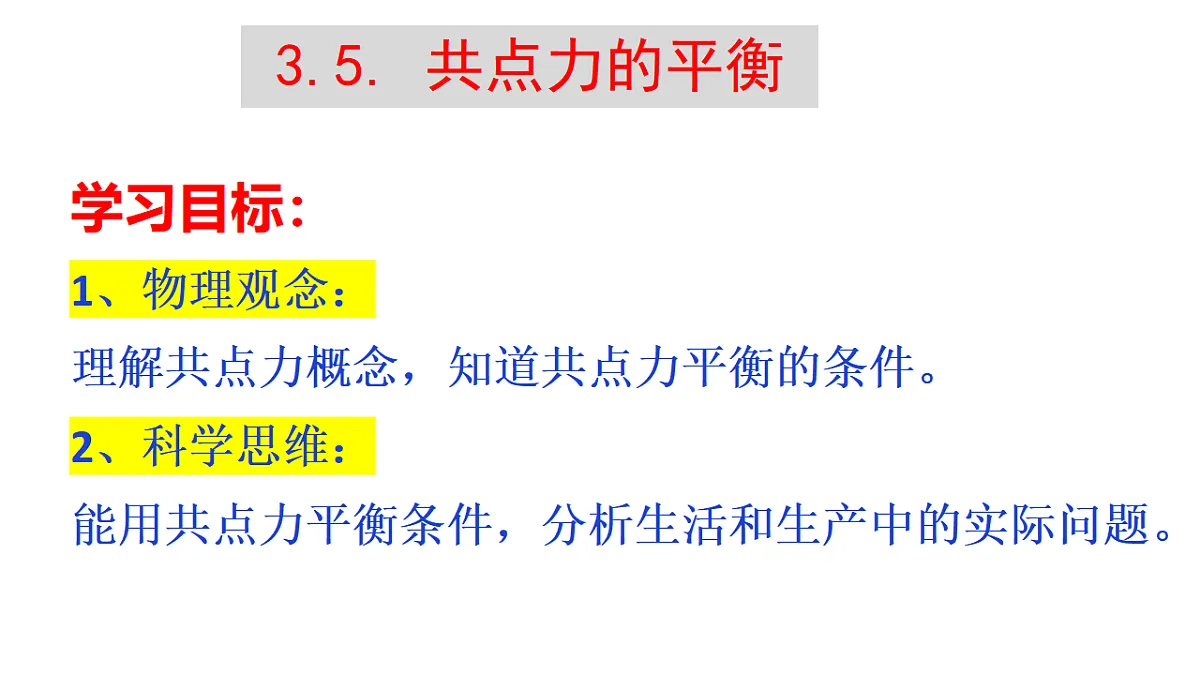 17587124第2页