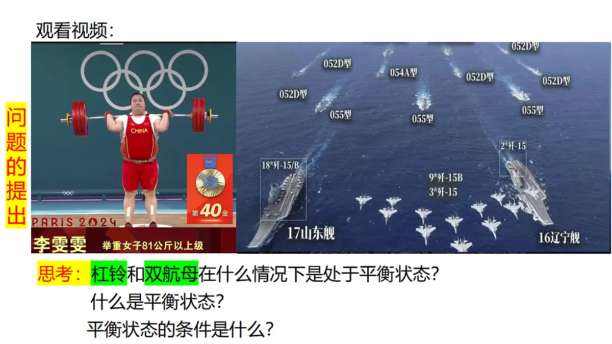 17587124第3页