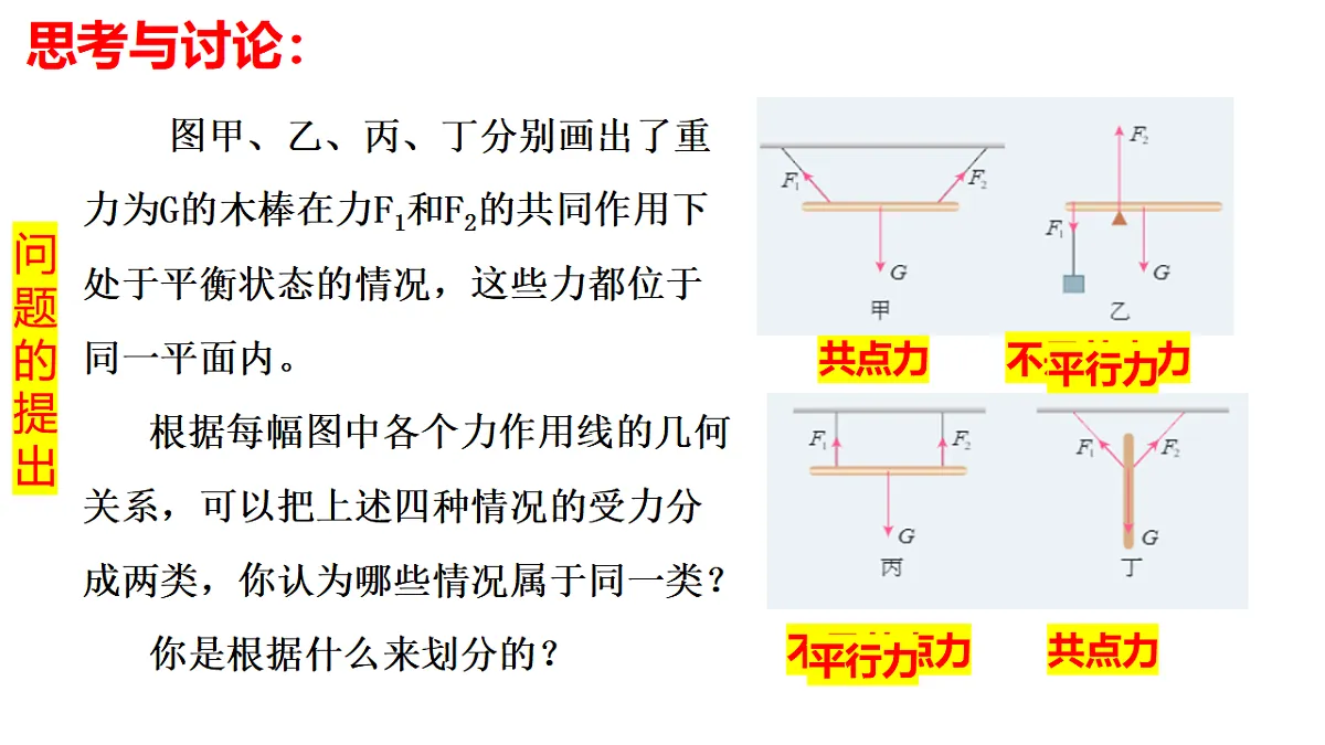17587124第7页