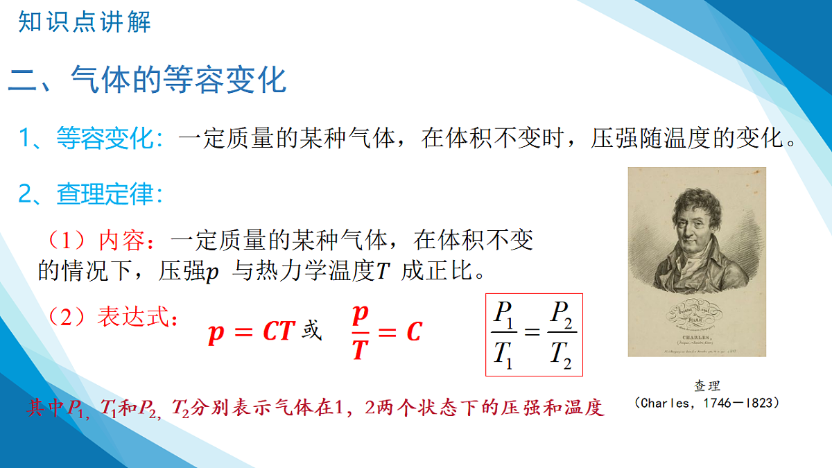 17587140第4页