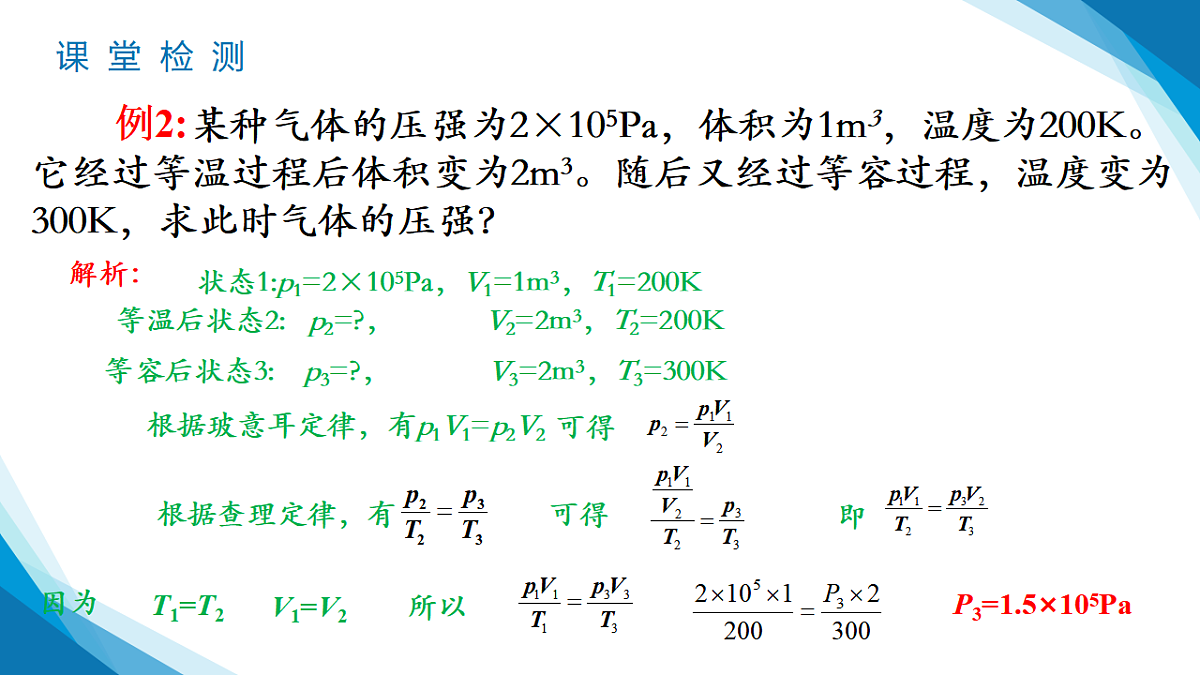 17587140第7页