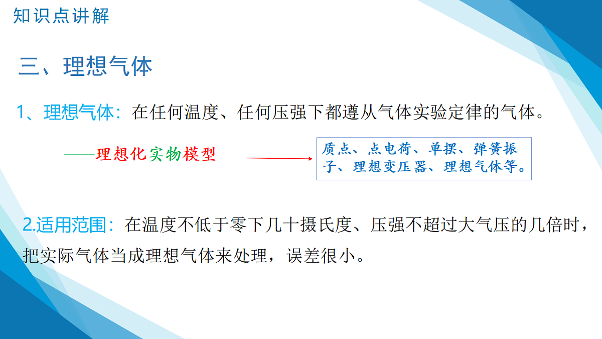 17587140第8页