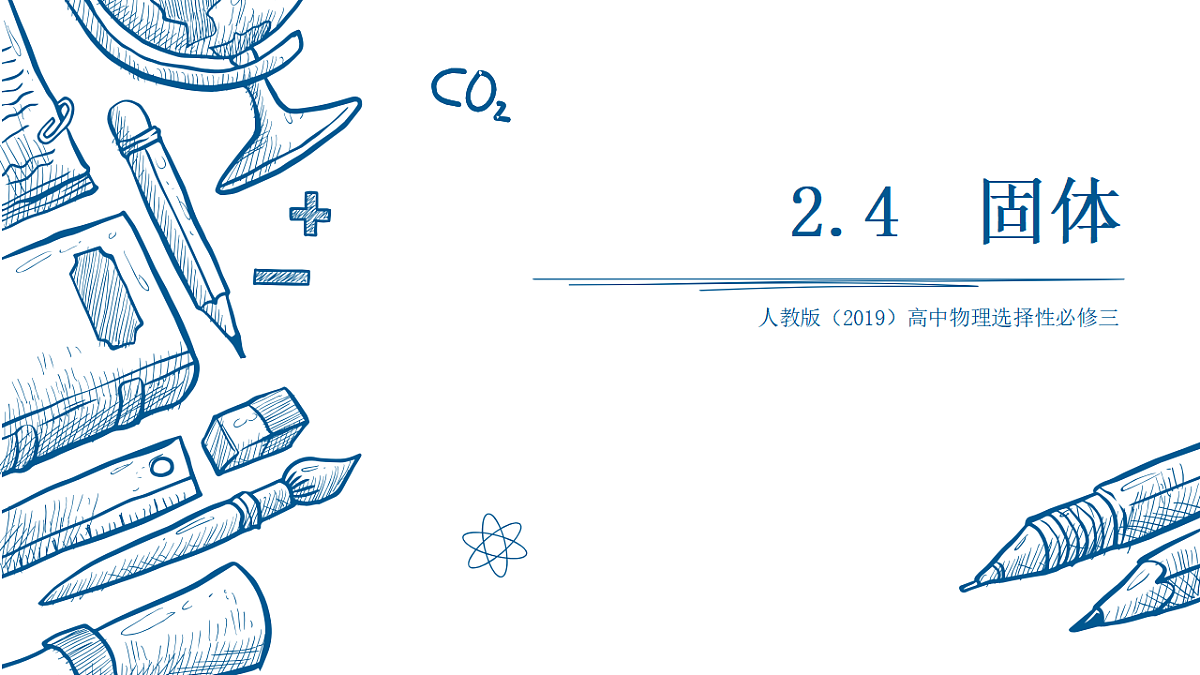 17587142第1页