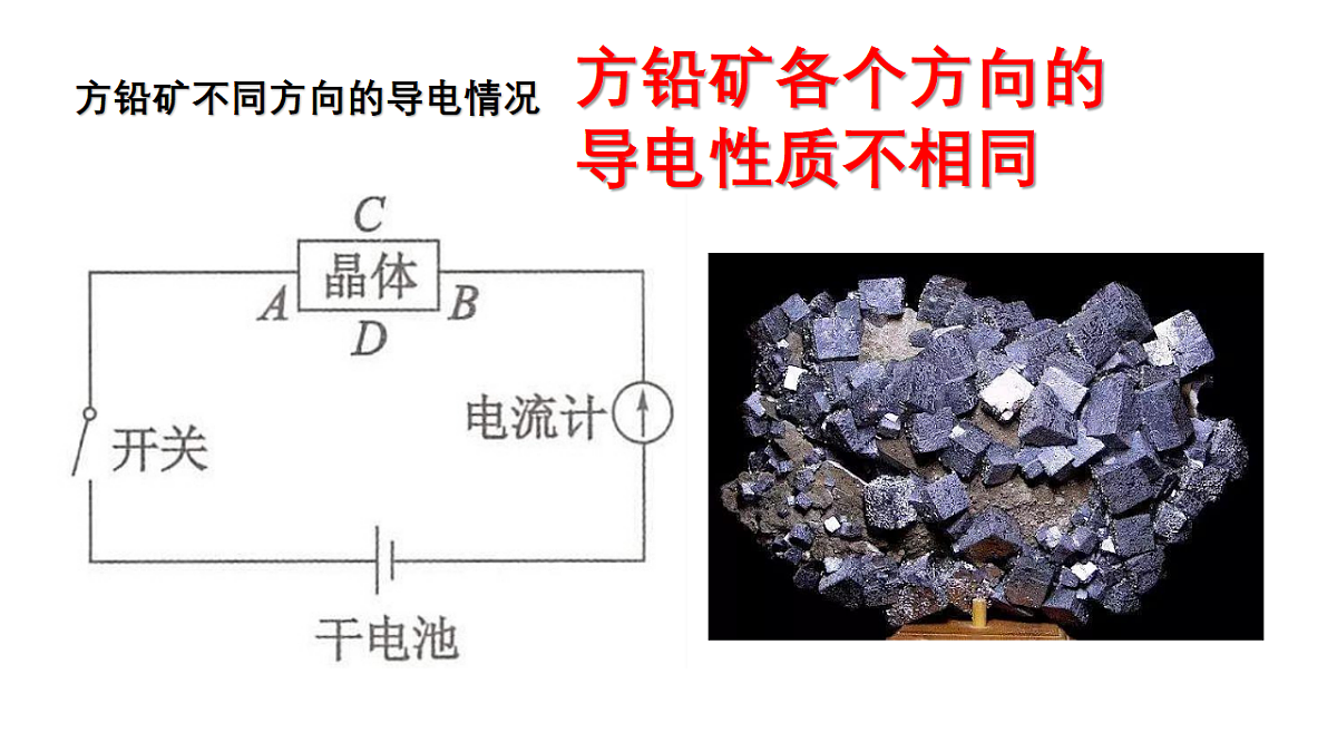 17587142第8页