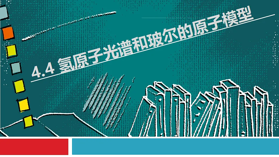 17587145第1页