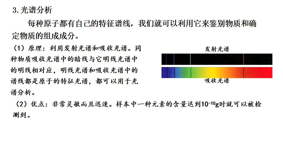17587145第7页