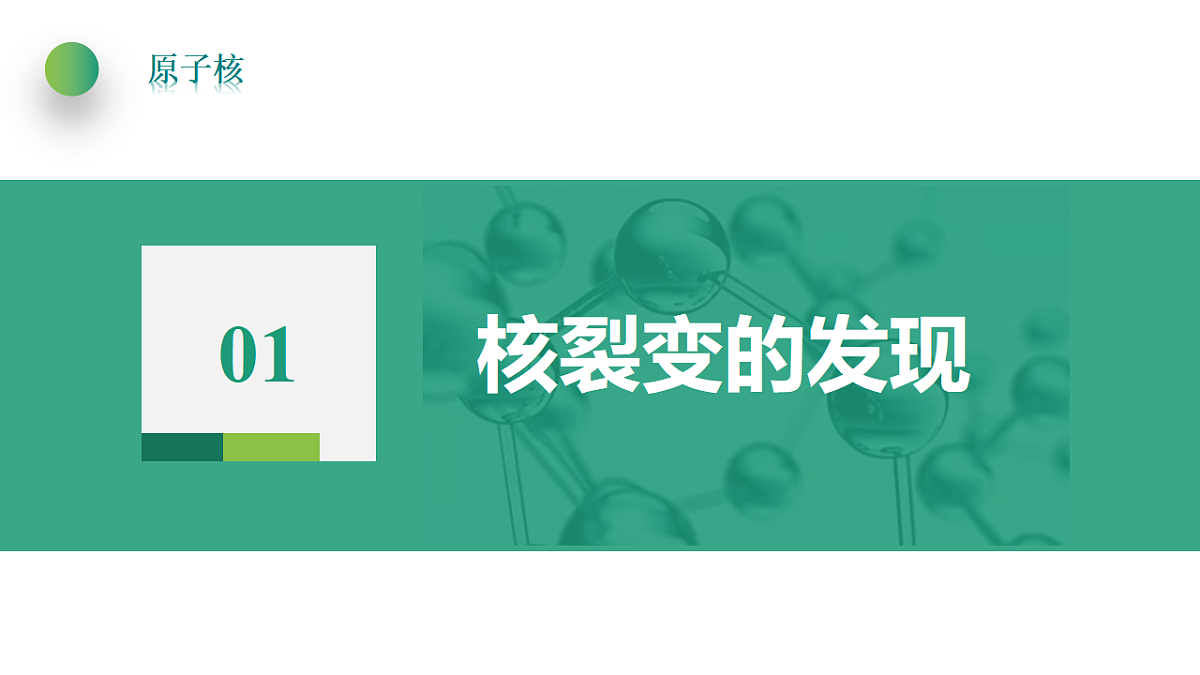 17587149第4页