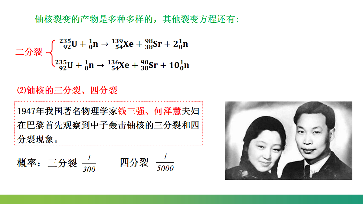 17587149第8页