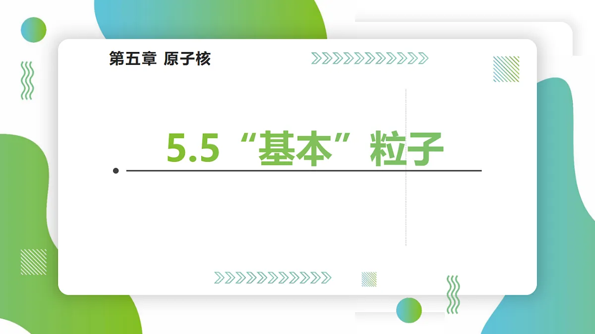 17587150第1页