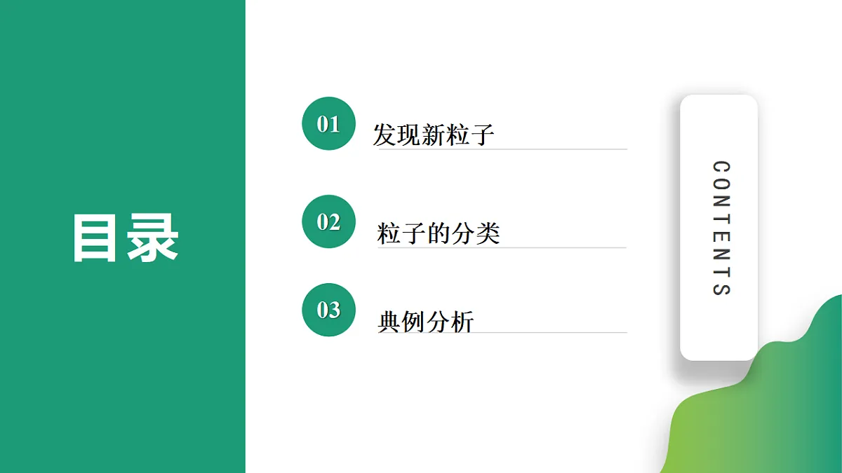 17587150第2页