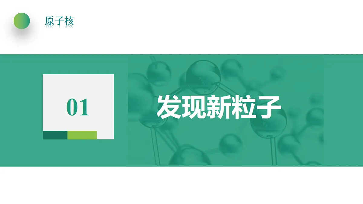 17587150第6页
