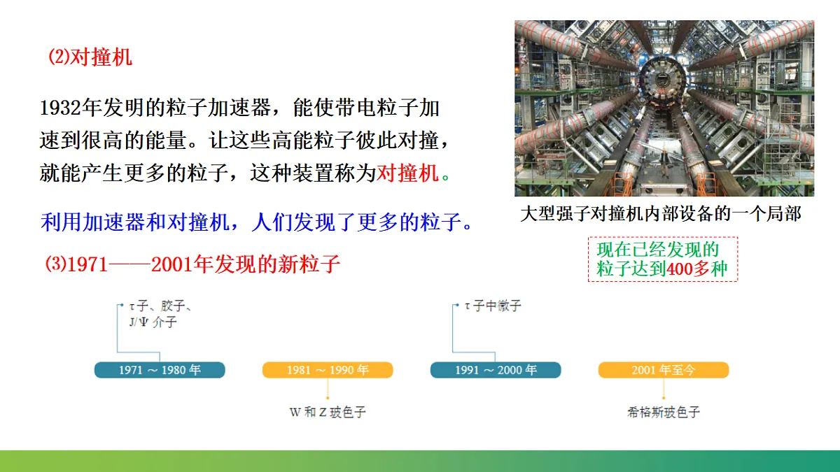 17587150第8页