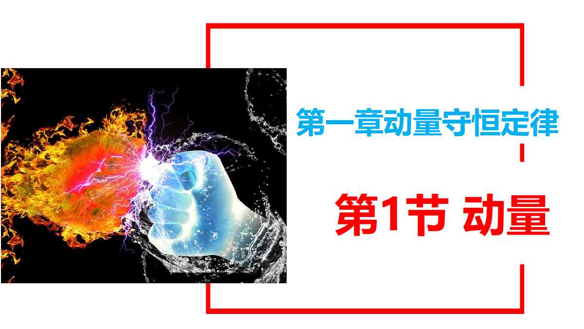 17587151第1页