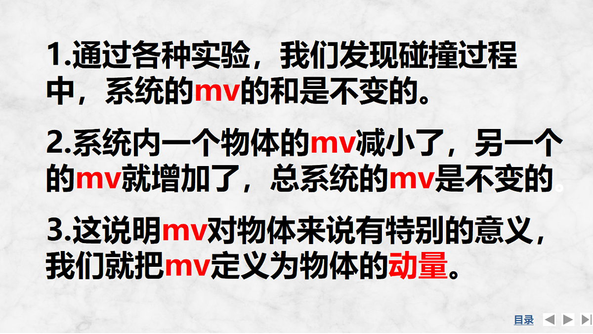 17587151第4页