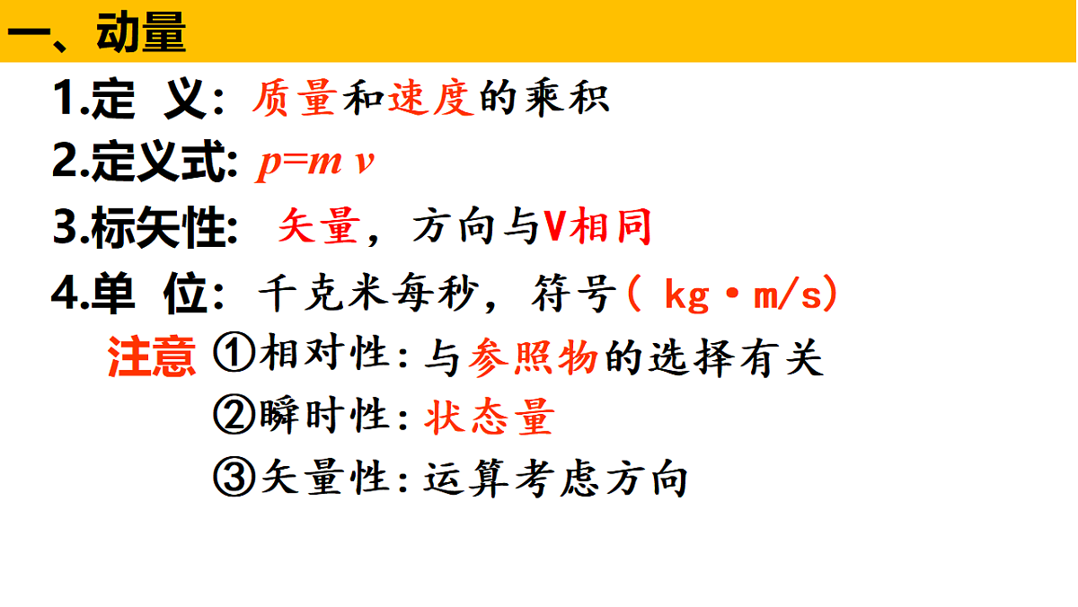 17587151第5页