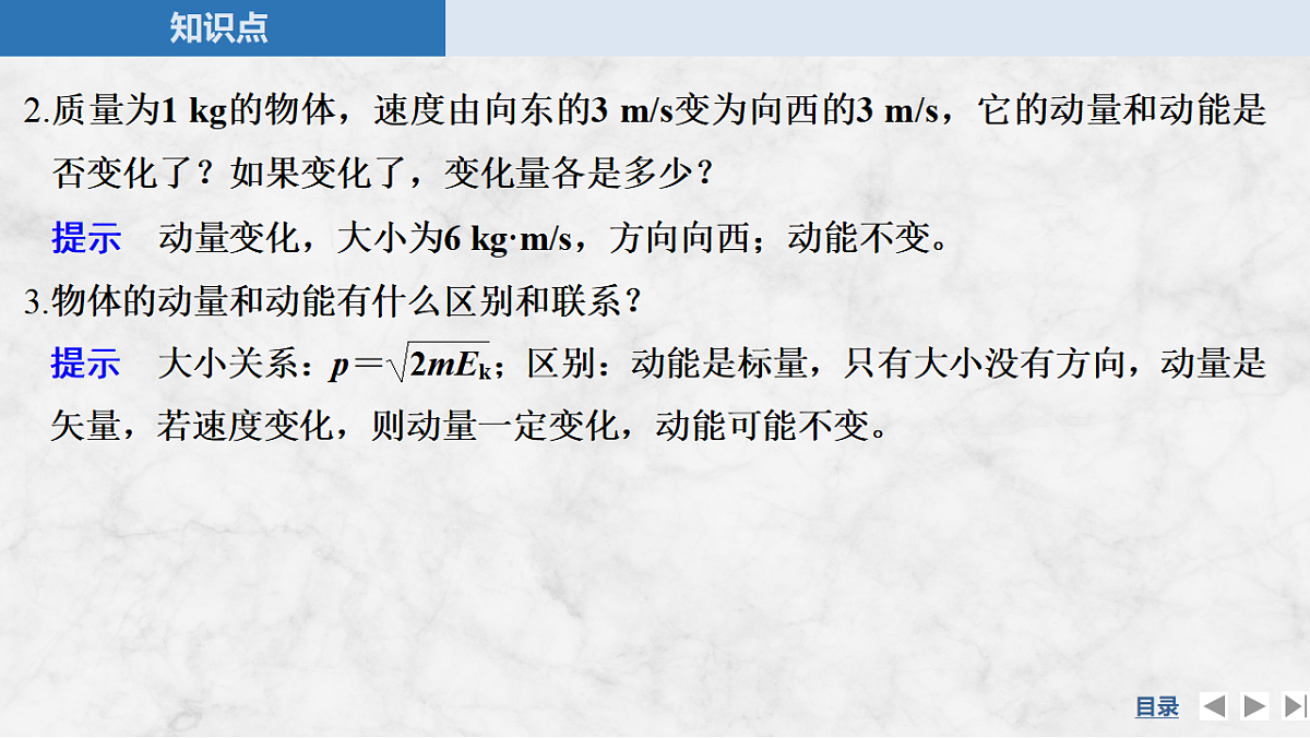 17587151第7页