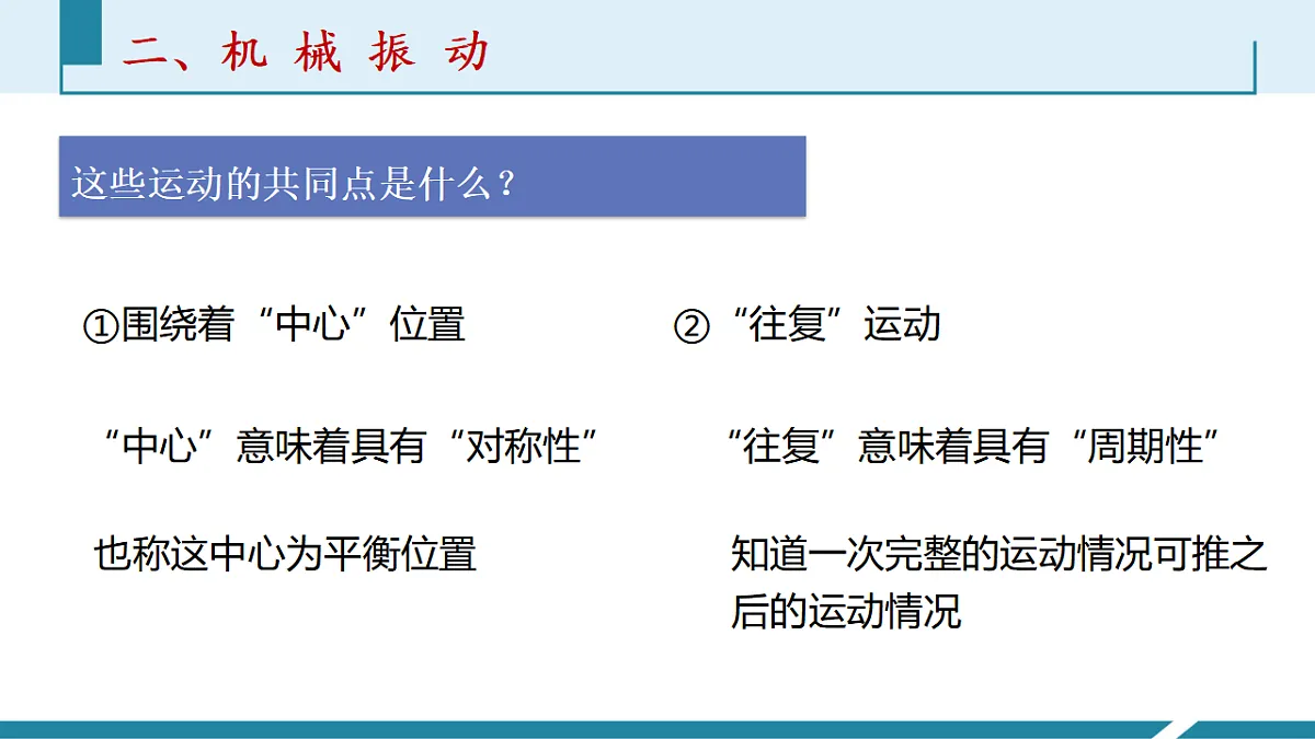 17587157第4页