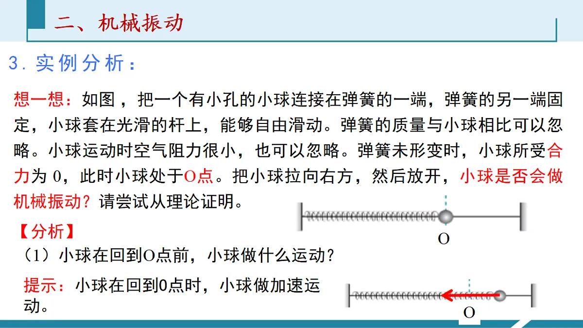 17587157第6页