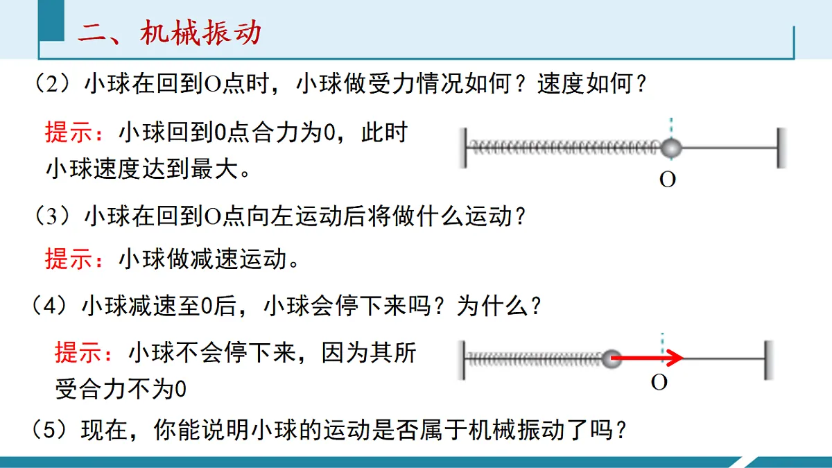 17587157第7页