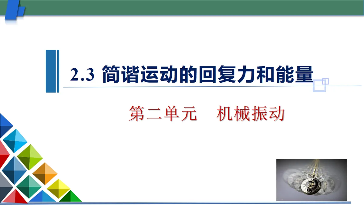 17587158第1页
