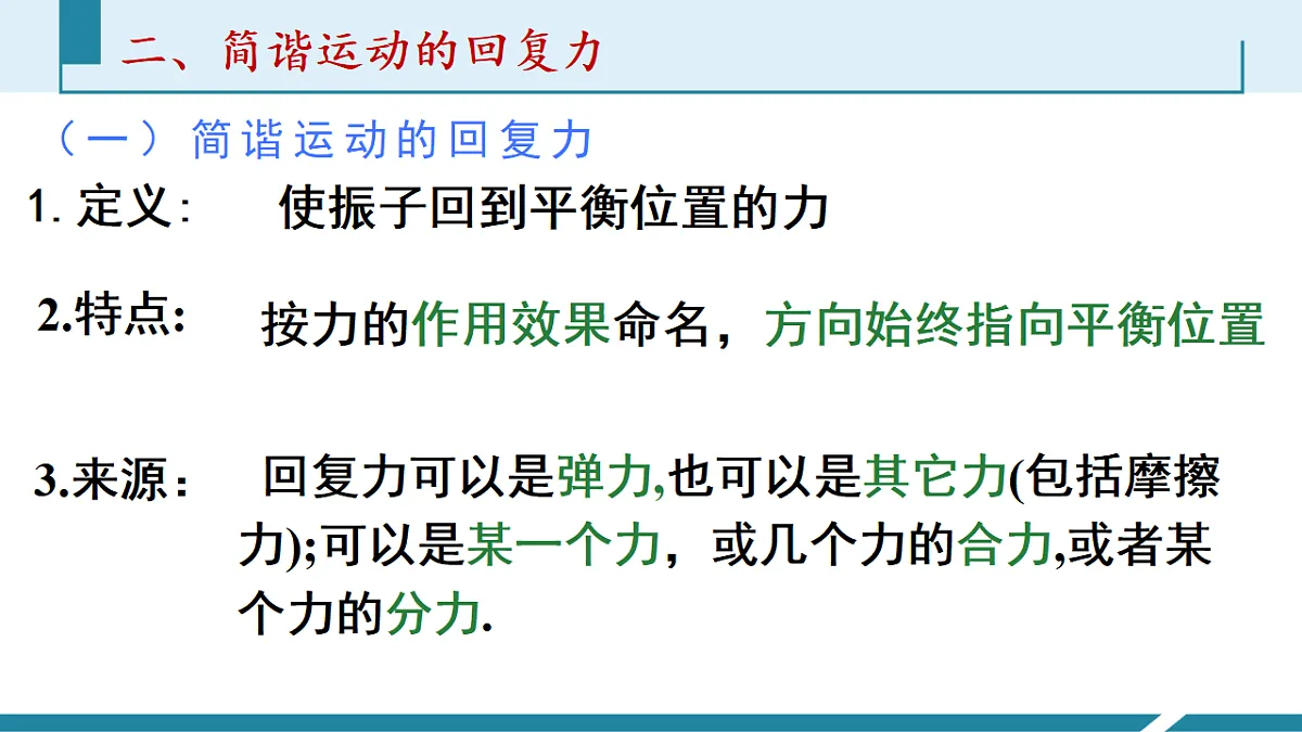 17587158第5页