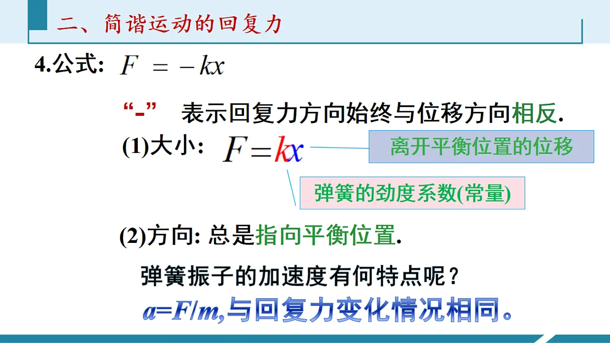 17587158第6页