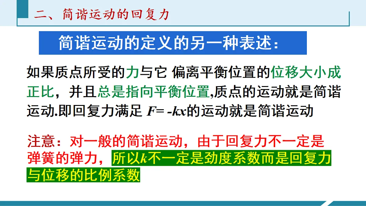 17587158第7页