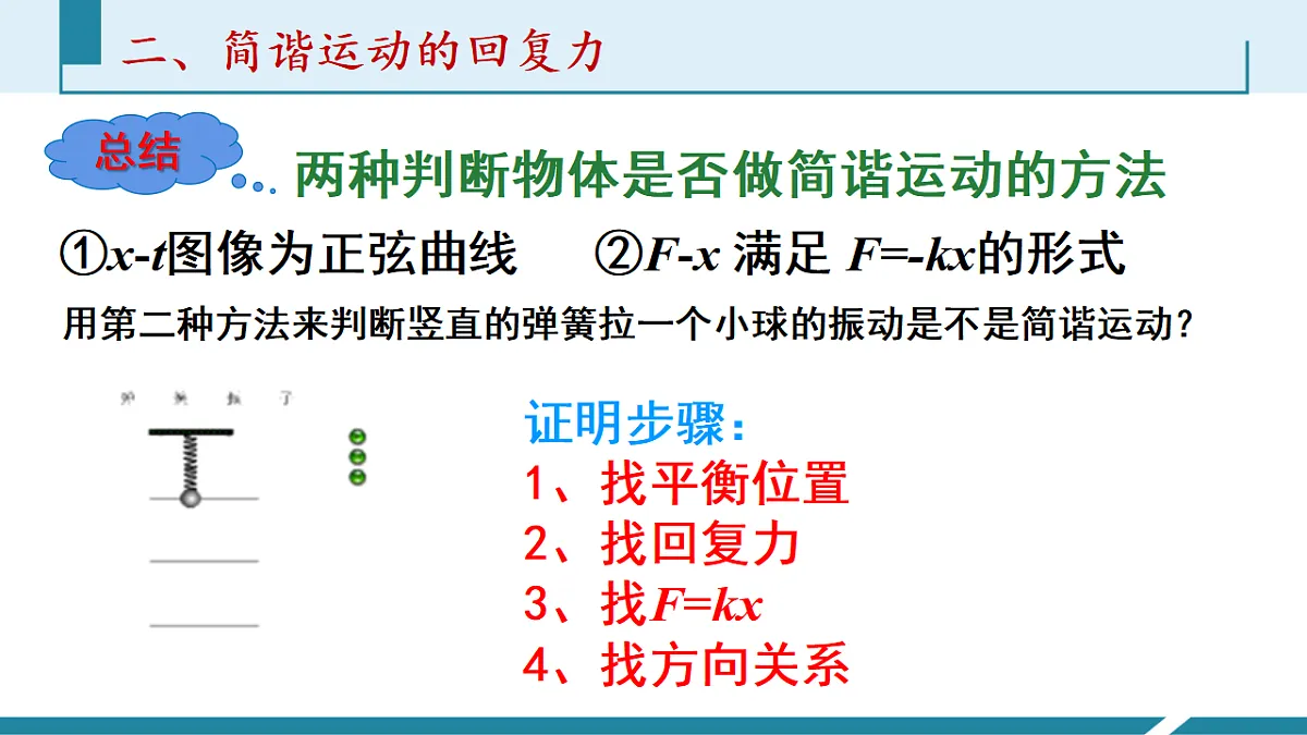 17587158第8页