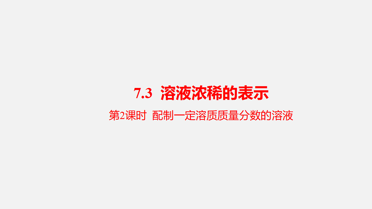 17588630第1页
