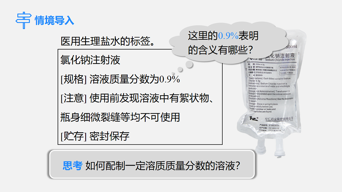 17588630第3页