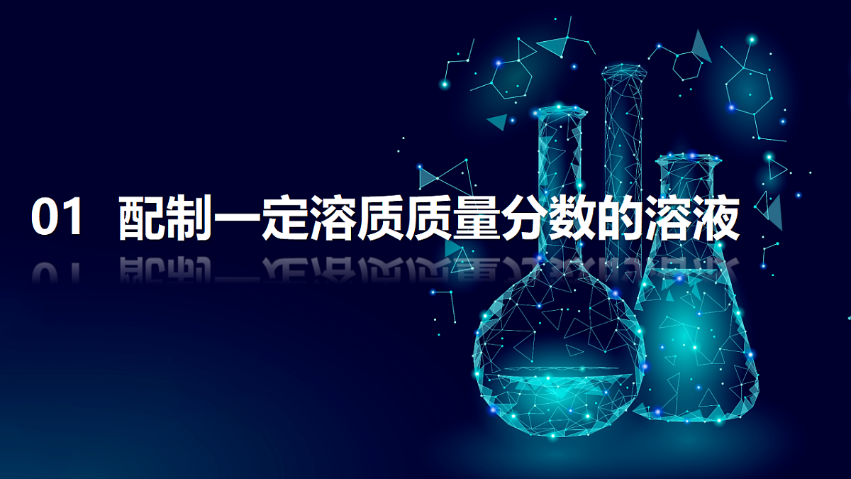 17588630第4页