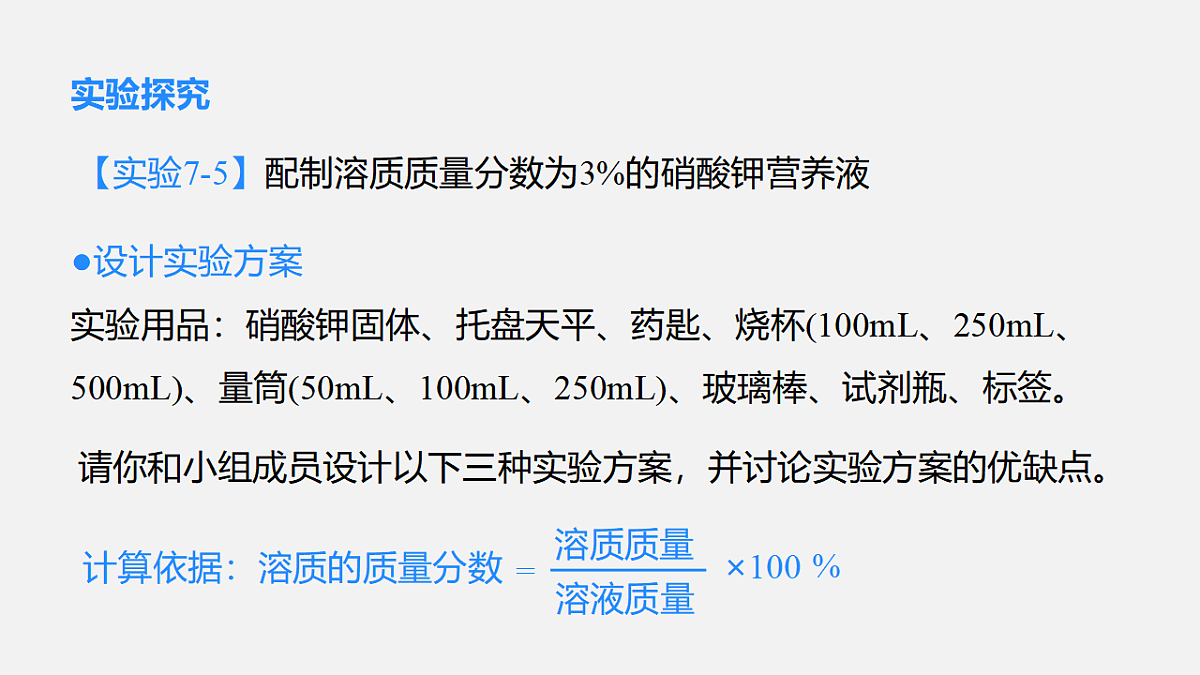 17588630第5页