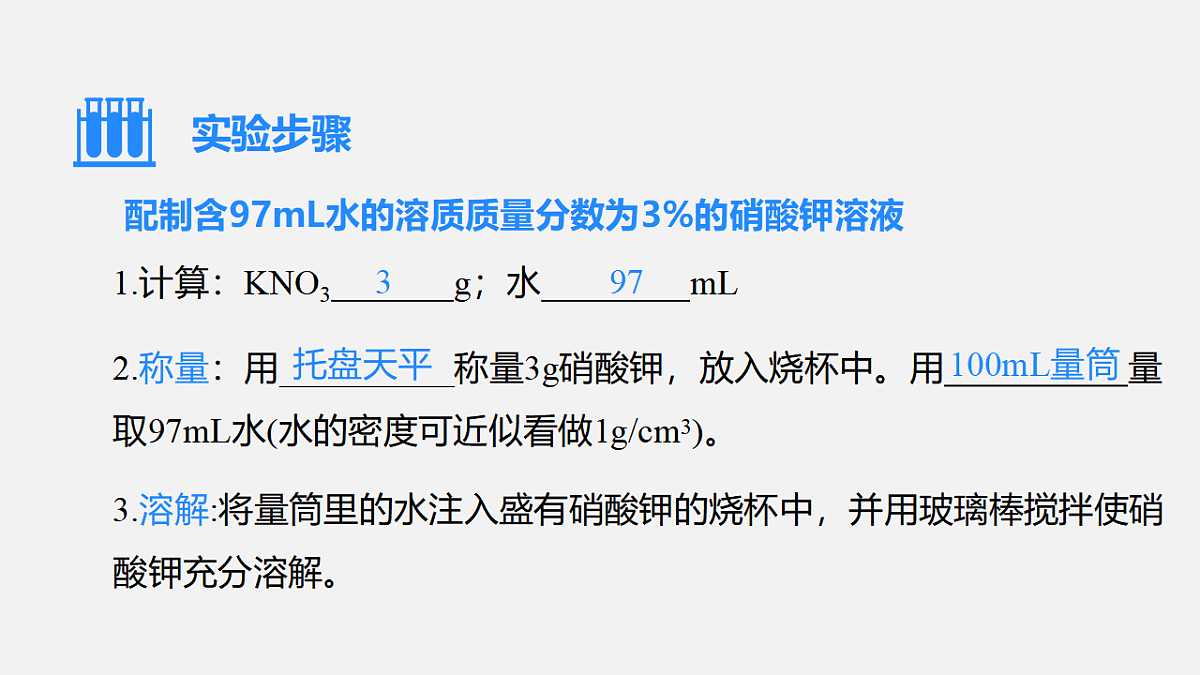 17588630第7页