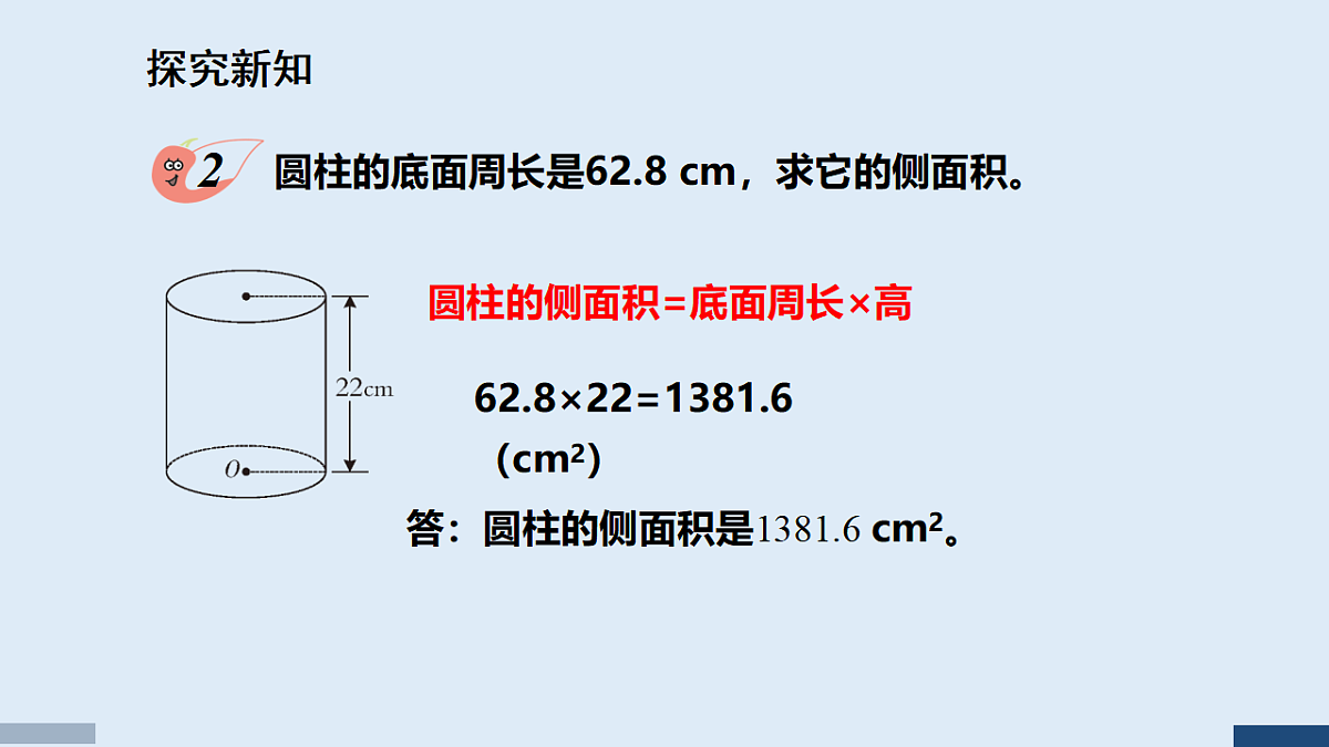 17588808第3页