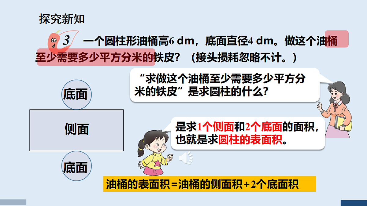 17588808第7页