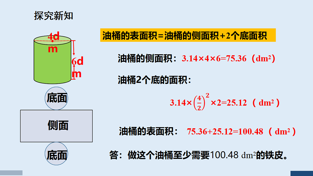 17588808第8页