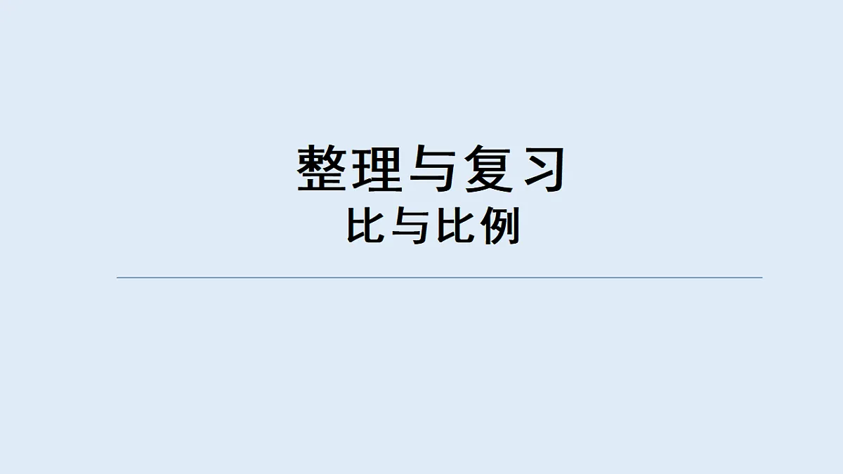 17588820第1页
