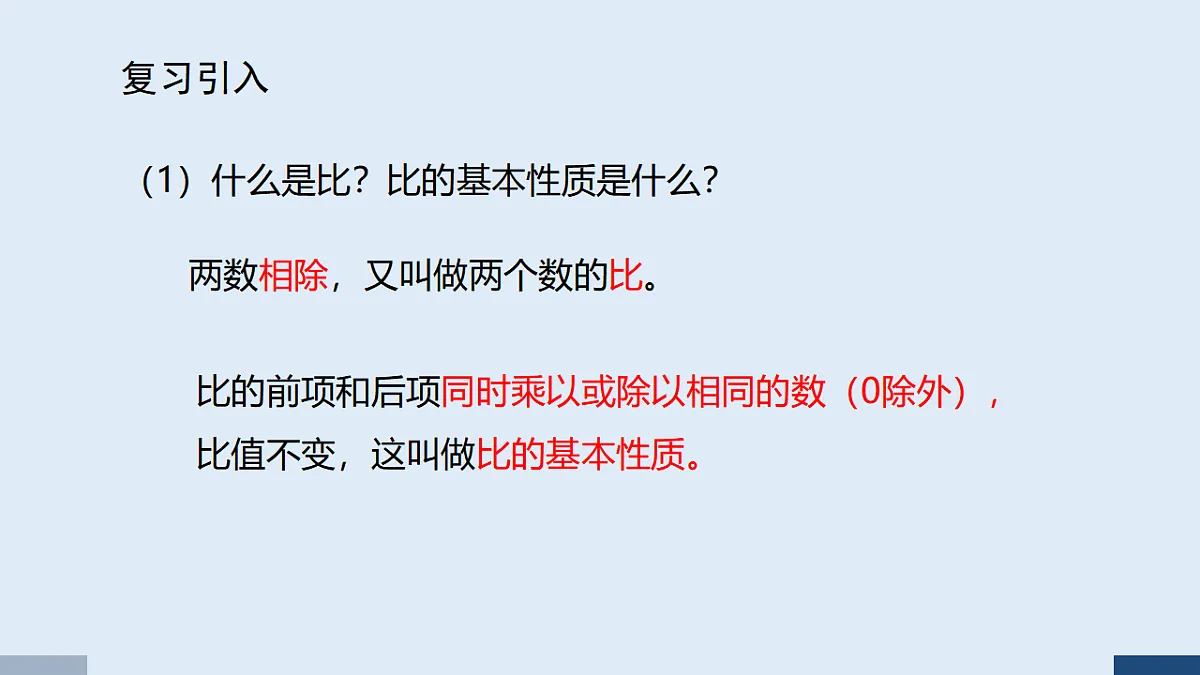 17588820第2页