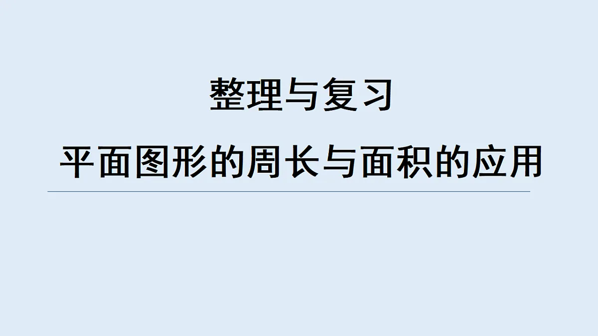 17588884第1页