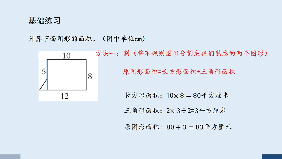 17588884第2页