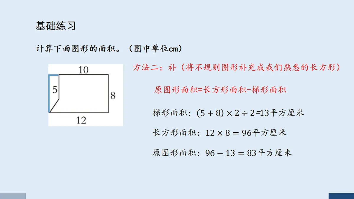 17588884第3页
