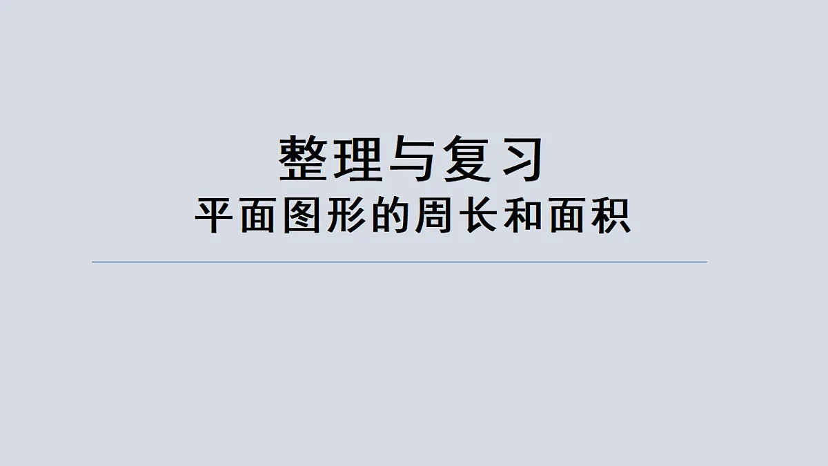 17588887第1页