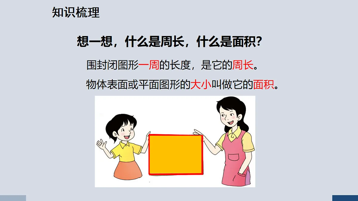 17588887第2页