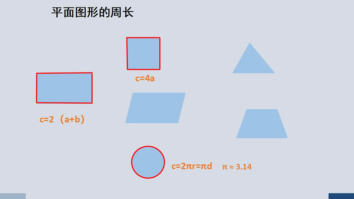 17588887第3页