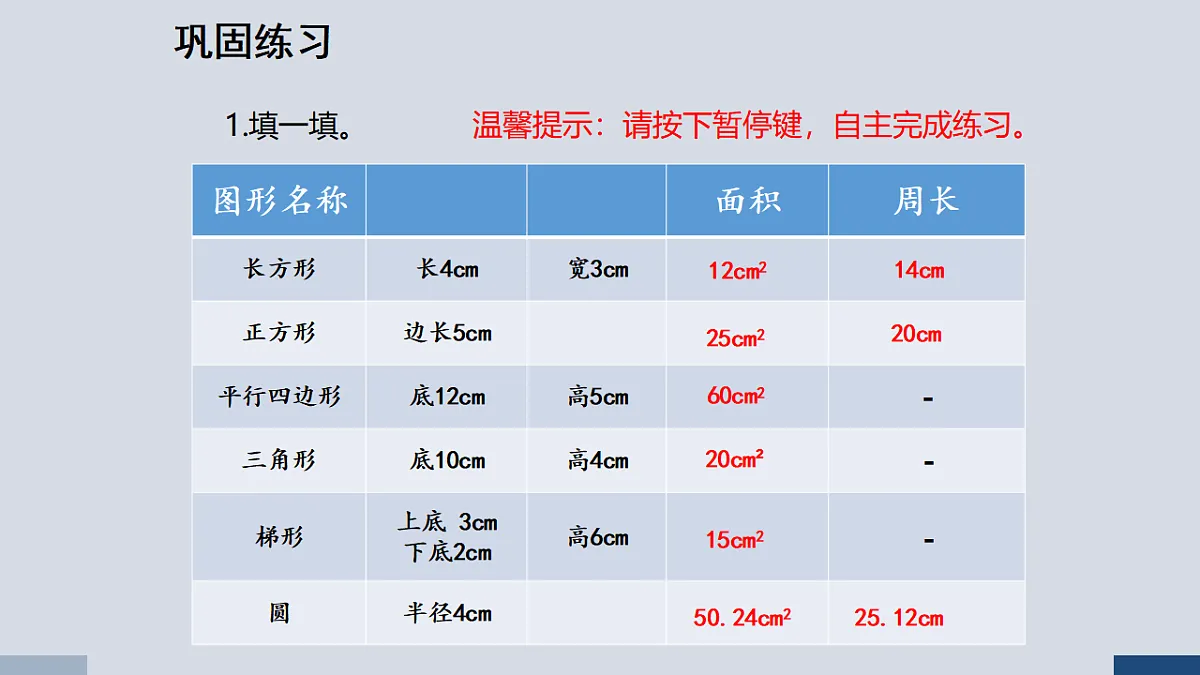 17588887第5页
