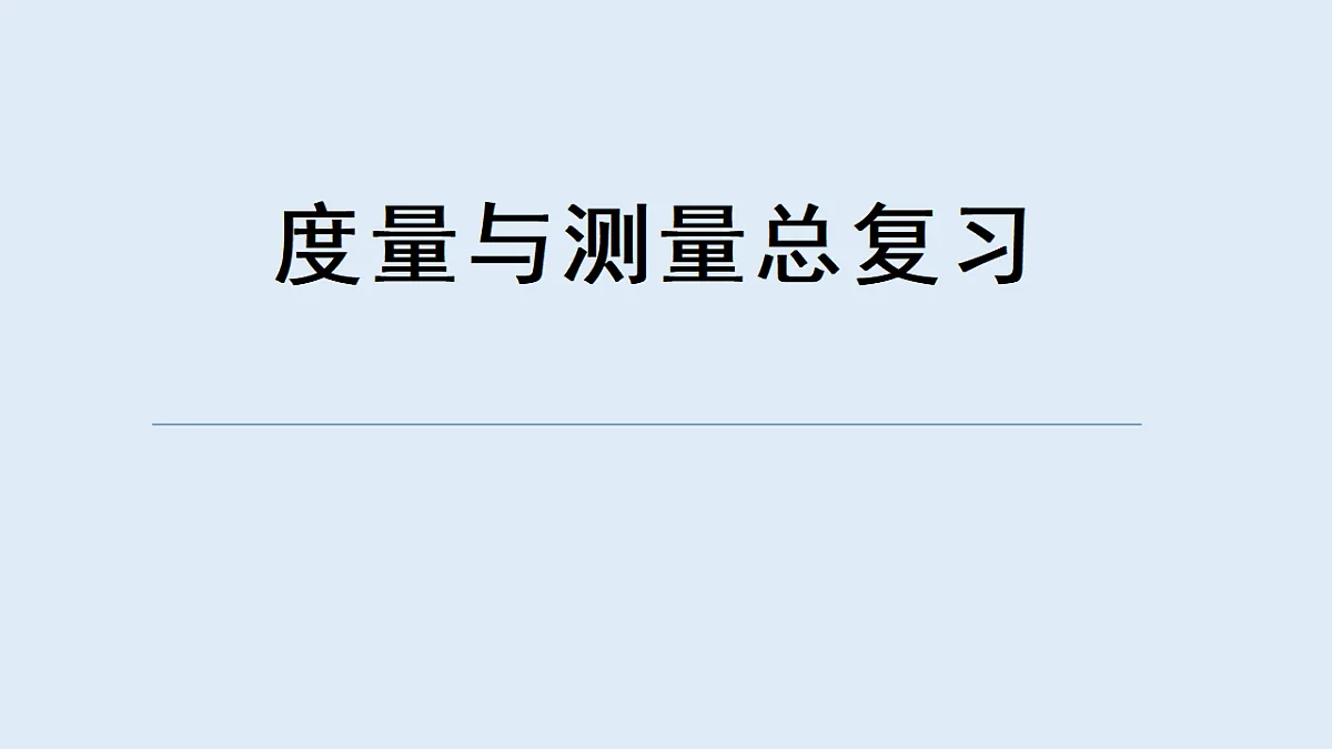 17588996第1页