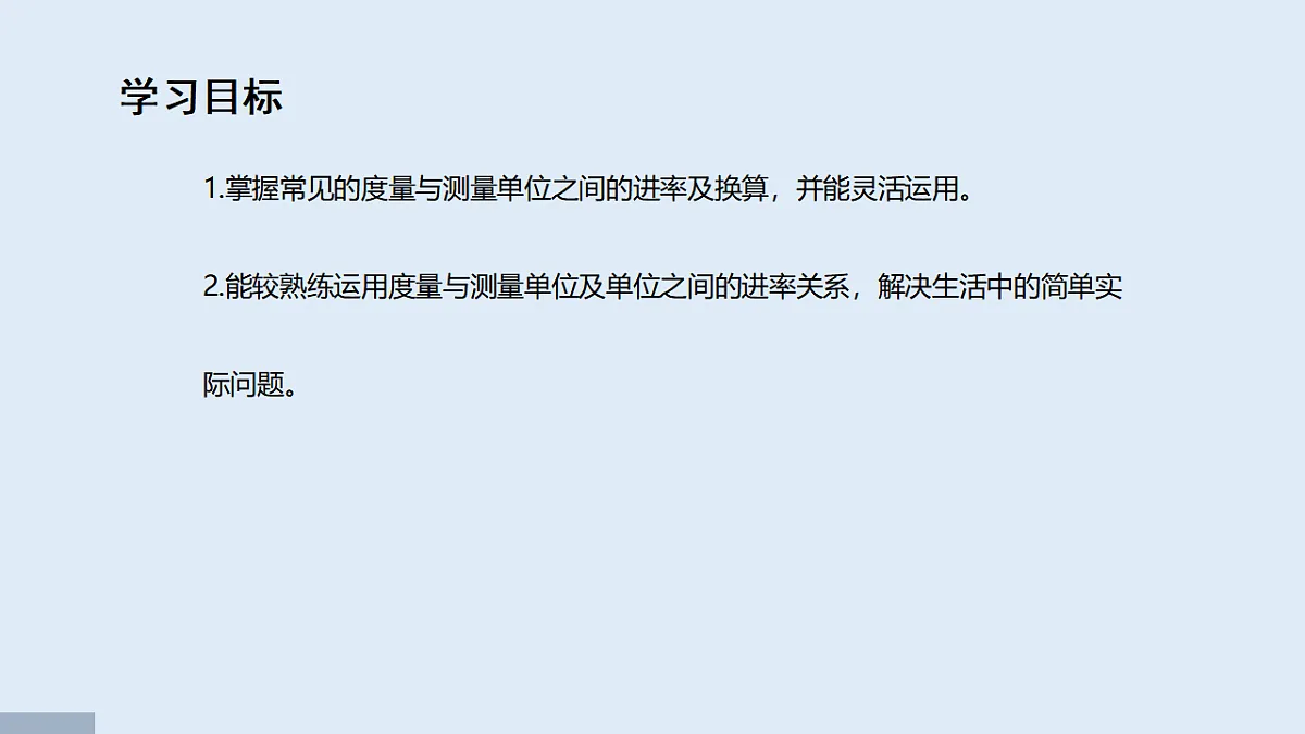 17588996第2页