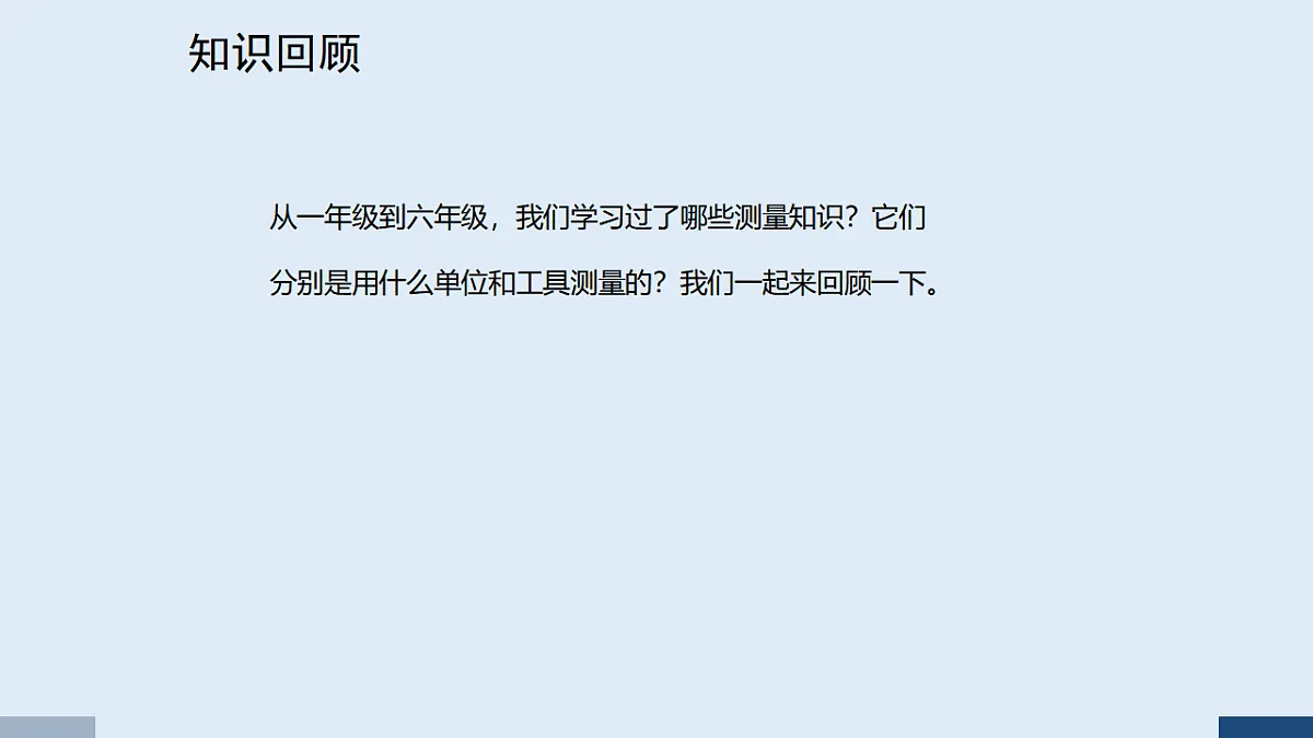 17588996第3页
