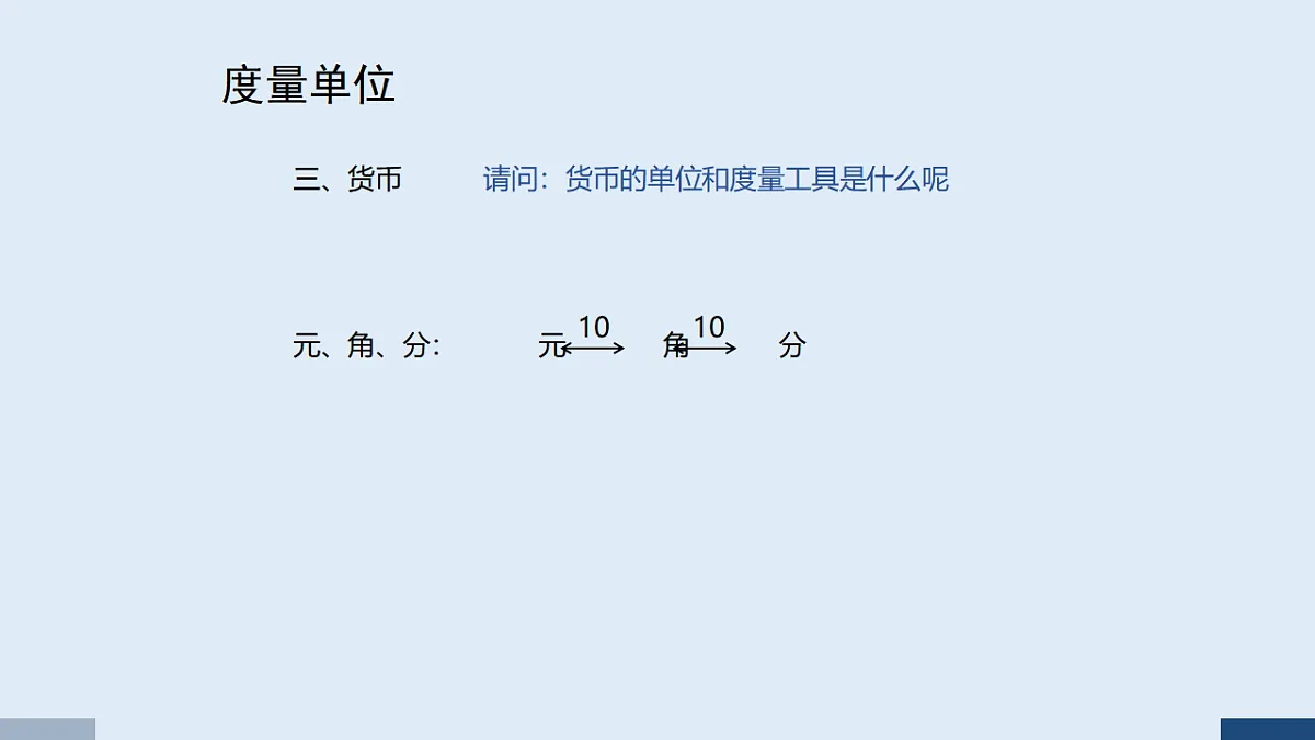 17588996第6页