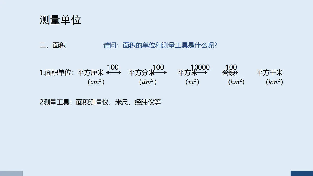 17588996第8页